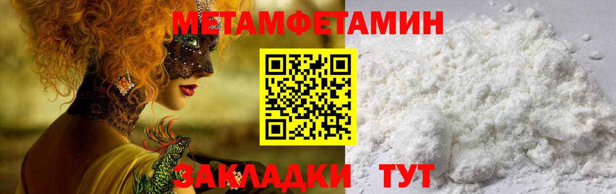 АМФ  АМФЕТАМИН  Вход с VPN  Железногорск  Amphetamine Розовый 