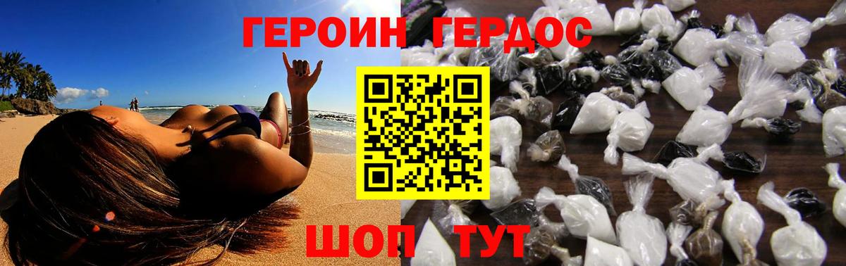 A-PVP Железногорск