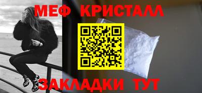 спиды Ливны