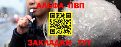 молекула духа Малоярославец