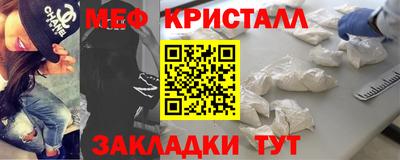 спиды Ливны