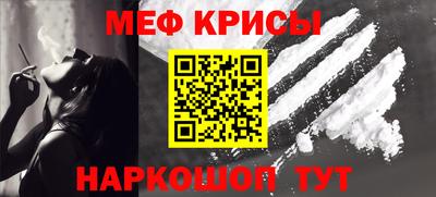 молекула духа Малоярославец