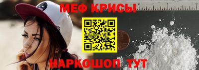 спиды Ливны