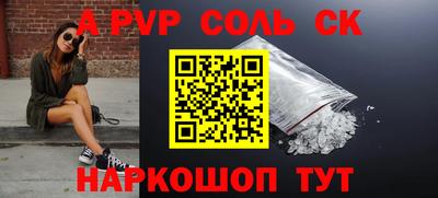 гидропоника Лесосибирск