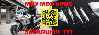 спиды Ливны