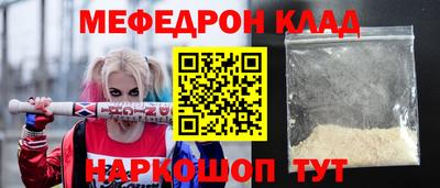 молекула духа Малоярославец