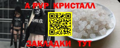 гидропоника Лесосибирск