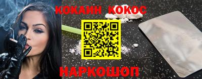 спиды Ливны