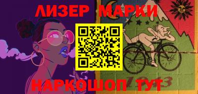 марки nbome Мариинск