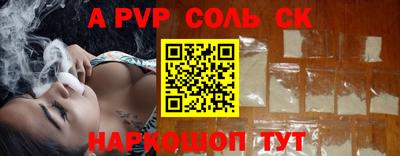 гидропоника Лесосибирск