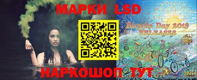 спиды Ливны