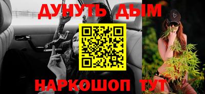 спиды Ливны