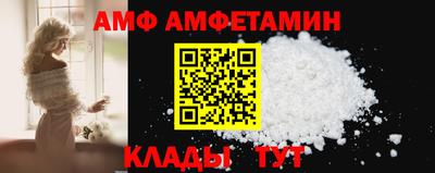 марки nbome Мариинск