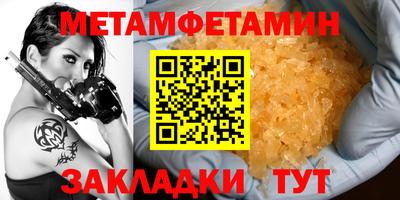гидропоника Лесосибирск