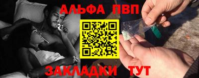 спиды Ливны
