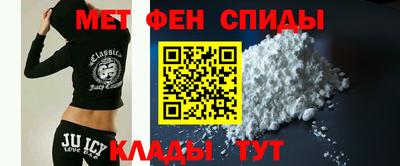 спиды Ливны