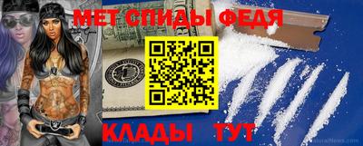 молекула духа Малоярославец