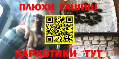 спиды Ливны