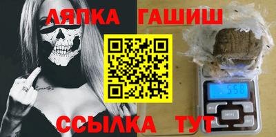 марки nbome Мариинск