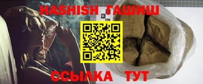 спиды Ливны