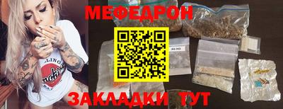 спиды Ливны