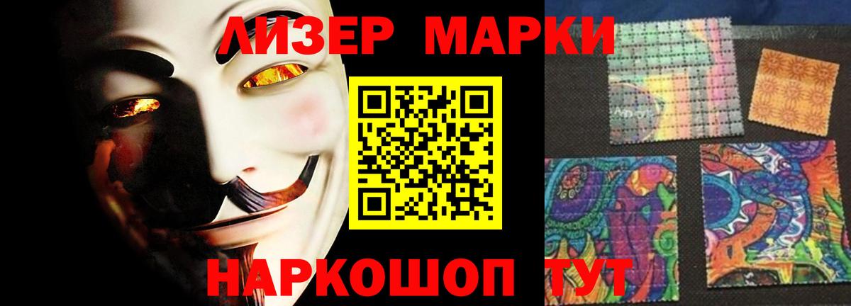 Железногорск  Cocaine  MDMA  МАРИХУАНА  NBOMe  Лсд 25  Мефедрон кристаллы  Вход с VPN  A-PVP СОЛЬ кристаллы 