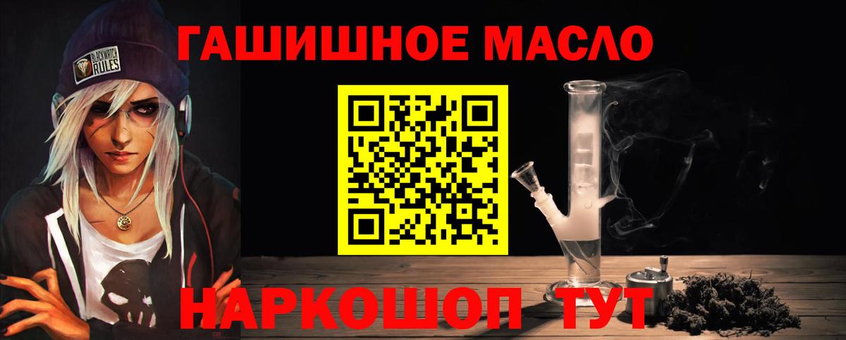 ТГК концентрат Железногорск